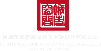 18动漫???????|亚洲精品高清无码视频在线观看|chinese国产打屁股免费视频|aⅴ永久免费网站入口|日韩精品国产动漫欧美在线深圳市城市空间规划建筑设计有限公司